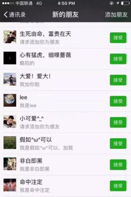 图片[4]网创-网赚-电商-tk-出海-AI-抖音-快手-小红书-视频号-玩法-创业-小程序-公众号-私域-s粉揭秘日入过万主播充值暴利项目网创-网赚-电商-tk-出海-AI-抖音-快手-小红书-视频号-玩法-创业-小程序-公众号-私域-s粉网创智库
