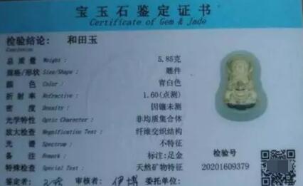 图片[3]网创-网赚-电商-tk-出海-AI-抖音-快手-小红书-视频号-玩法-创业-小程序-公众号-私域-s粉揭秘三个暴利赚钱骗局，让你长长见识免得被忽悠网创-网赚-电商-tk-出海-AI-抖音-快手-小红书-视频号-玩法-创业-小程序-公众号-私域-s粉网创智库