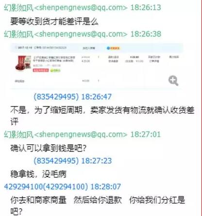 图片[2]网创-网赚-电商-tk-出海-AI-抖音-快手-小红书-视频号-玩法-创业-小程序-公众号-私域-s粉揭秘操作10天赚5万的灰产项目实战赚钱套路如何玩的？网创-网赚-电商-tk-出海-AI-抖音-快手-小红书-视频号-玩法-创业-小程序-公众号-私域-s粉网创智库