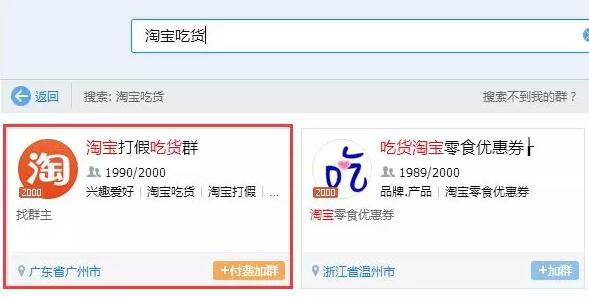 图片[3]网创-网赚-电商-tk-出海-AI-抖音-快手-小红书-视频号-玩法-创业-小程序-公众号-私域-s粉揭秘操作10天赚5万的灰产项目实战赚钱套路如何玩的？网创-网赚-电商-tk-出海-AI-抖音-快手-小红书-视频号-玩法-创业-小程序-公众号-私域-s粉网创智库