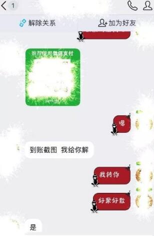 图片[3]网创-网赚-电商-tk-出海-AI-抖音-快手-小红书-视频号-玩法-创业-小程序-公众号-私域-s粉来钱快的捞偏门行业黑色收入一天赚一万（仅揭秘勿操作）网创-网赚-电商-tk-出海-AI-抖音-快手-小红书-视频号-玩法-创业-小程序-公众号-私域-s粉网创智库