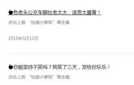 图片[2]网创-网赚-电商-tk-出海-AI-抖音-快手-小红书-视频号-玩法-创业-小程序-公众号-私域-s粉网络上两个日赚千元的微信公众号骗钱灰色项目网创-网赚-电商-tk-出海-AI-抖音-快手-小红书-视频号-玩法-创业-小程序-公众号-私域-s粉网创智库