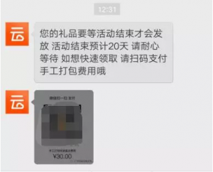 图片[3]网创-网赚-电商-tk-出海-AI-抖音-快手-小红书-视频号-玩法-创业-小程序-公众号-私域-s粉网络上两个日赚千元的微信公众号骗钱灰色项目网创-网赚-电商-tk-出海-AI-抖音-快手-小红书-视频号-玩法-创业-小程序-公众号-私域-s粉网创智库
