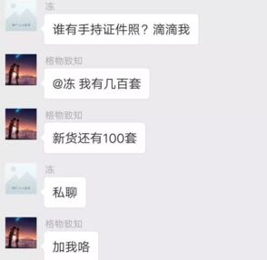 图片[3]网创-网赚-电商-tk-出海-AI-抖音-快手-小红书-视频号-玩法-创业-小程序-公众号-私域-s粉实操月入30万+黑色灰色产业链网创-网赚-电商-tk-出海-AI-抖音-快手-小红书-视频号-玩法-创业-小程序-公众号-私域-s粉网创智库