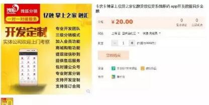 图片[5]网创-网赚-电商-tk-出海-AI-抖音-快手-小红书-视频号-玩法-创业-小程序-公众号-私域-s粉实操月入30万+黑色灰色产业链网创-网赚-电商-tk-出海-AI-抖音-快手-小红书-视频号-玩法-创业-小程序-公众号-私域-s粉网创智库
