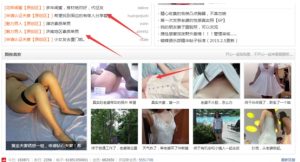 图片[3]网创-网赚-电商-tk-出海-AI-抖音-快手-小红书-视频号-玩法-创业-小程序-公众号-私域-s粉擦边的网赚项目—夫妻交友论坛网创-网赚-电商-tk-出海-AI-抖音-快手-小红书-视频号-玩法-创业-小程序-公众号-私域-s粉网创智库