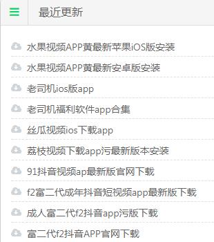 图片[5]网创-网赚-电商-tk-出海-AI-抖音-快手-小红书-视频号-玩法-创业-小程序-公众号-私域-s粉灰产揭秘-站长如何通过网站实现月入十万（勿操作）网创-网赚-电商-tk-出海-AI-抖音-快手-小红书-视频号-玩法-创业-小程序-公众号-私域-s粉网创智库