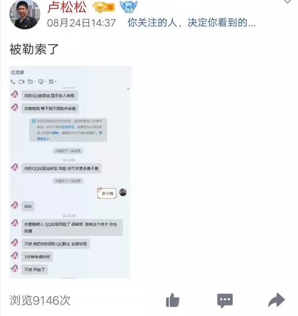 图片[2]网创-网赚-电商-tk-出海-AI-抖音-快手-小红书-视频号-玩法-创业-小程序-公众号-私域-s粉玩“黑吃黑”项目，轻松月入过万！网创-网赚-电商-tk-出海-AI-抖音-快手-小红书-视频号-玩法-创业-小程序-公众号-私域-s粉网创智库