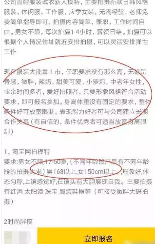 图片[2]网创-网赚-电商-tk-出海-AI-抖音-快手-小红书-视频号-玩法-创业-小程序-公众号-私域-s粉揭秘日赚5000的兼职中介灰色项目网创-网赚-电商-tk-出海-AI-抖音-快手-小红书-视频号-玩法-创业-小程序-公众号-私域-s粉网创智库