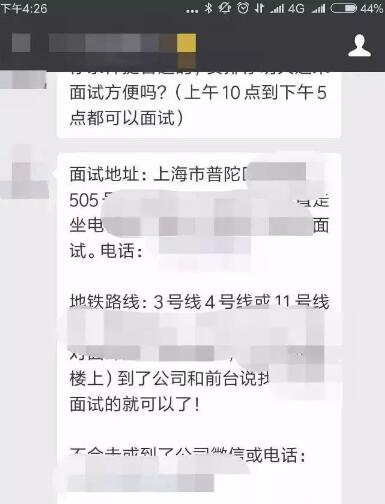 图片[5]网创-网赚-电商-tk-出海-AI-抖音-快手-小红书-视频号-玩法-创业-小程序-公众号-私域-s粉揭秘日赚5000的兼职中介灰色项目网创-网赚-电商-tk-出海-AI-抖音-快手-小红书-视频号-玩法-创业-小程序-公众号-私域-s粉网创智库