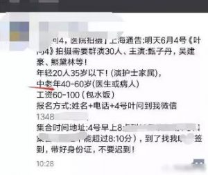 图片[7]网创-网赚-电商-tk-出海-AI-抖音-快手-小红书-视频号-玩法-创业-小程序-公众号-私域-s粉揭秘日赚5000的兼职中介灰色项目网创-网赚-电商-tk-出海-AI-抖音-快手-小红书-视频号-玩法-创业-小程序-公众号-私域-s粉网创智库