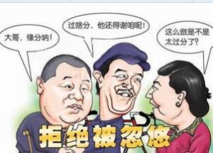 揭秘：微信那些灰色暴利项目，灰的发黑！网创-网赚-电商-tk-出海-AI-抖音-快手-小红书-视频号-玩法-创业-小程序-公众号-私域-s粉网创智库