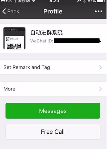 揭秘一个灰产的操作方法网创-网赚-电商-tk-出海-AI-抖音-快手-小红书-视频号-玩法-创业-小程序-公众号-私域-s粉网创智库