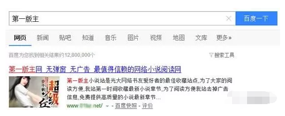 揭秘一个操作灰色关键词牟取暴利的案例网创-网赚-电商-tk-出海-AI-抖音-快手-小红书-视频号-玩法-创业-小程序-公众号-私域-s粉网创智库