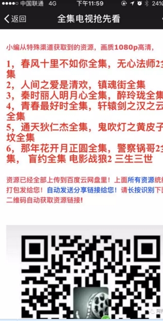 灰色项目傻瓜式引流一天最低赚1000网创-网赚-电商-tk-出海-AI-抖音-快手-小红书-视频号-玩法-创业-小程序-公众号-私域-s粉网创智库