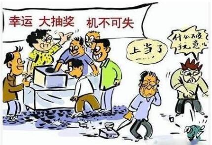 揭秘农村街头免费抽奖套路，有胆量不怕死偏门发财路子网创-网赚-电商-tk-出海-AI-抖音-快手-小红书-视频号-玩法-创业-小程序-公众号-私域-s粉网创智库