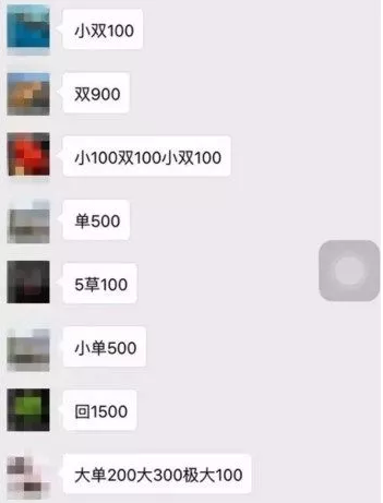 小编揭秘微信群赌博：为什么输的总是你？网创-网赚-电商-tk-出海-AI-抖音-快手-小红书-视频号-玩法-创业-小程序-公众号-私域-s粉网创智库