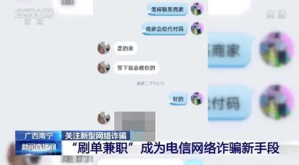 小编揭秘“动动手指月入过万”的骗局（勿上当）网创-网赚-电商-tk-出海-AI-抖音-快手-小红书-视频号-玩法-创业-小程序-公众号-私域-s粉网创智库