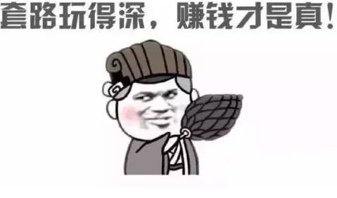 网络上两个日赚千元的微信公众号骗钱灰色项目网创-网赚-电商-tk-出海-AI-抖音-快手-小红书-视频号-玩法-创业-小程序-公众号-私域-s粉网创智库