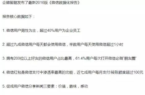 利用微信附近的人引流,轻松日赚200,不建议操作 - 网创智库网创-网赚-电商-tk-出海-AI-抖音-快手-小红书-视频号-玩法-创业-小程序-公众号-私域-s粉网创智库
