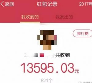 实战揭秘日赚1000元的暴利灰产：微信小黄片网创-网赚-电商-tk-出海-AI-抖音-快手-小红书-视频号-玩法-创业-小程序-公众号-私域-s粉网创智库