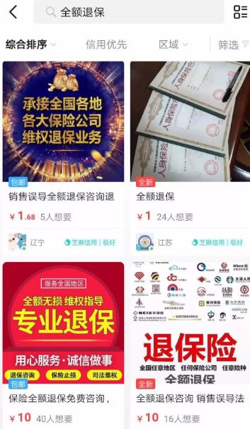 野路子：这个生意很“暴利”一单净赚5000块网创-网赚-电商-tk-出海-AI-抖音-快手-小红书-视频号-玩法-创业-小程序-公众号-私域-s粉网创智库