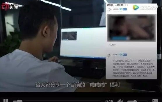 捞偏门的灰色网赚项目：充值看小黄片，日入百万网创-网赚-电商-tk-出海-AI-抖音-快手-小红书-视频号-玩法-创业-小程序-公众号-私域-s粉网创智库