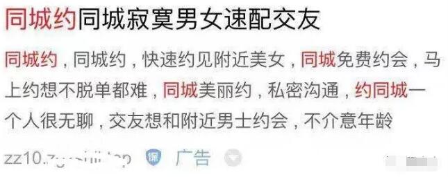 野路子-揭秘歪门邪道的赚钱方法,同城约炮骗局月赚五百万网创-网赚-电商-tk-出海-AI-抖音-快手-小红书-视频号-玩法-创业-小程序-公众号-私域-s粉网创智库