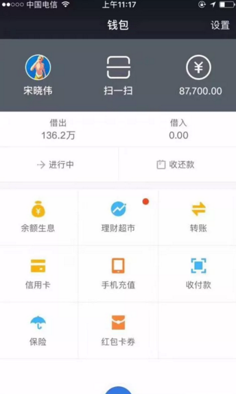 年入百万灰色项目，借贷宝放款网创-网赚-电商-tk-出海-AI-抖音-快手-小红书-视频号-玩法-创业-小程序-公众号-私域-s粉网创智库