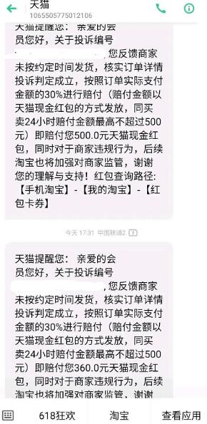 揭秘一个野路子赚钱项目，号称日入过万的暴利项目（勿操作）网创-网赚-电商-tk-出海-AI-抖音-快手-小红书-视频号-玩法-创业-小程序-公众号-私域-s粉网创智库