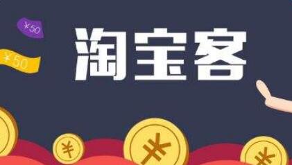 小编揭秘野路子淘宝客月赚14万网创-网赚-电商-tk-出海-AI-抖音-快手-小红书-视频号-玩法-创业-小程序-公众号-私域-s粉网创智库