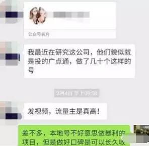揭秘请勿操作：去年这野路子月入10w - 网创智库网创-网赚-电商-tk-出海-AI-抖音-快手-小红书-视频号-玩法-创业-小程序-公众号-私域-s粉网创智库