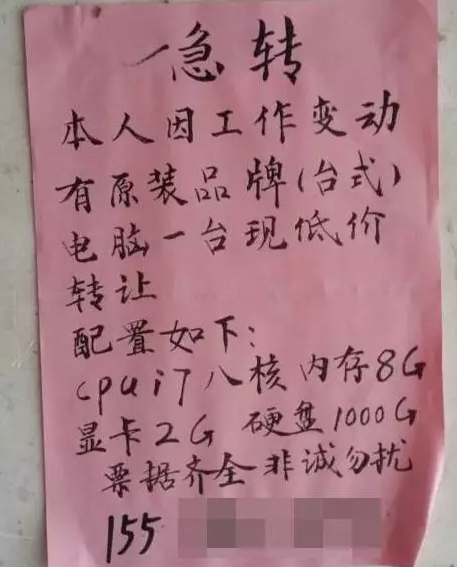 揭秘一个骗局，大家速看！网创-网赚-电商-tk-出海-AI-抖音-快手-小红书-视频号-玩法-创业-小程序-公众号-私域-s粉网创智库