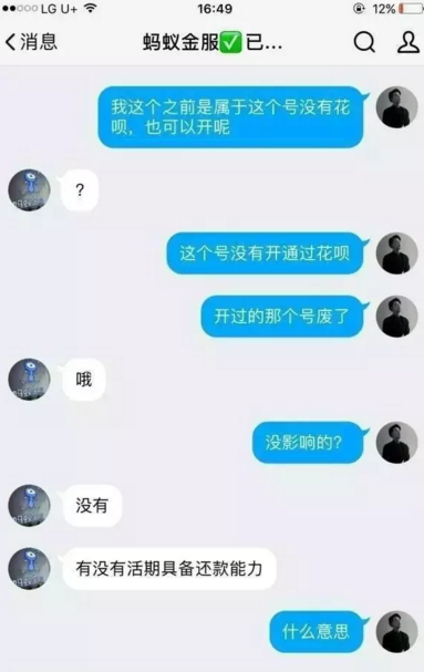 小编：揭秘支付宝上亿规模的灰色产业链网创-网赚-电商-tk-出海-AI-抖音-快手-小红书-视频号-玩法-创业-小程序-公众号-私域-s粉网创智库