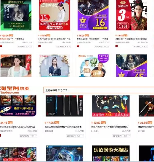淘宝商家中的叛逆者，逆风操作暴利灰产网创-网赚-电商-tk-出海-AI-抖音-快手-小红书-视频号-玩法-创业-小程序-公众号-私域-s粉网创智库