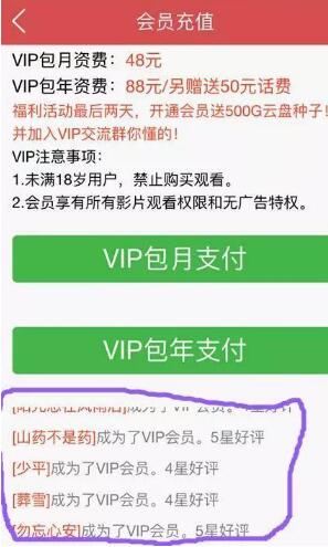 捞偏门：揭秘日赚1000引导诱惑支付灰色项目网创-网赚-电商-tk-出海-AI-抖音-快手-小红书-视频号-玩法-创业-小程序-公众号-私域-s粉网创智库