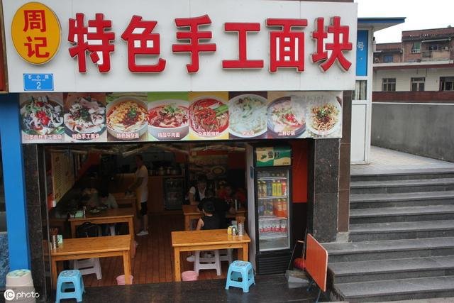 50、面馆营销案例：通过这个方法，长期锁定客户到你店消费，趁早做网创-网赚-电商-tk-出海-AI-抖音-快手-小红书-视频号-玩法-创业-小程序-公众号-私域-s粉网创智库