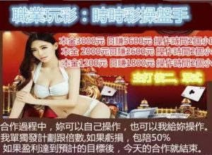 黑吃黑到付三件套网创-网赚-电商-tk-出海-AI-抖音-快手-小红书-视频号-玩法-创业-小程序-公众号-私域-s粉网创智库