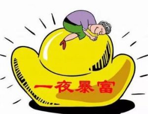 揭秘网上那些投1千赚1万的资金盘最后血本无归网创-网赚-电商-tk-出海-AI-抖音-快手-小红书-视频号-玩法-创业-小程序-公众号-私域-s粉网创智库