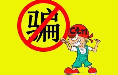 揭秘古老低级的野路子，有人靠它月赚2万（防骗）网创-网赚-电商-tk-出海-AI-抖音-快手-小红书-视频号-玩法-创业-小程序-公众号-私域-s粉网创智库