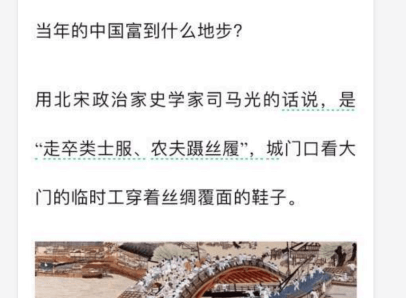 06、为谁辛苦为谁甜？分钱分股权不要考验人性(1)网创-网赚-电商-tk-出海-AI-抖音-快手-小红书-视频号-玩法-创业-小程序-公众号-私域-s粉网创智库
