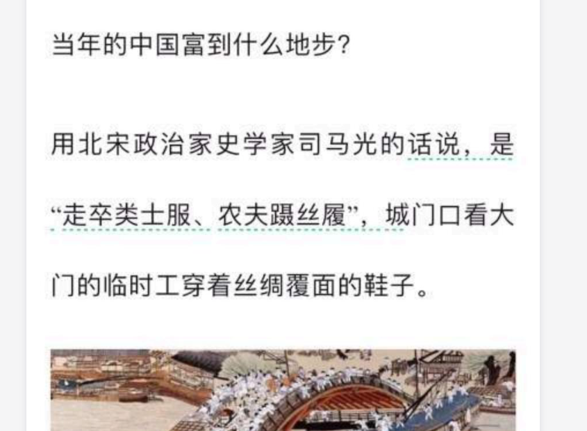 06、为谁辛苦为谁甜？分钱分股权不要考验人性(1) - 网创智库网创-网赚-电商-tk-出海-AI-抖音-快手-小红书-视频号-玩法-创业-小程序-公众号-私域-s粉网创智库