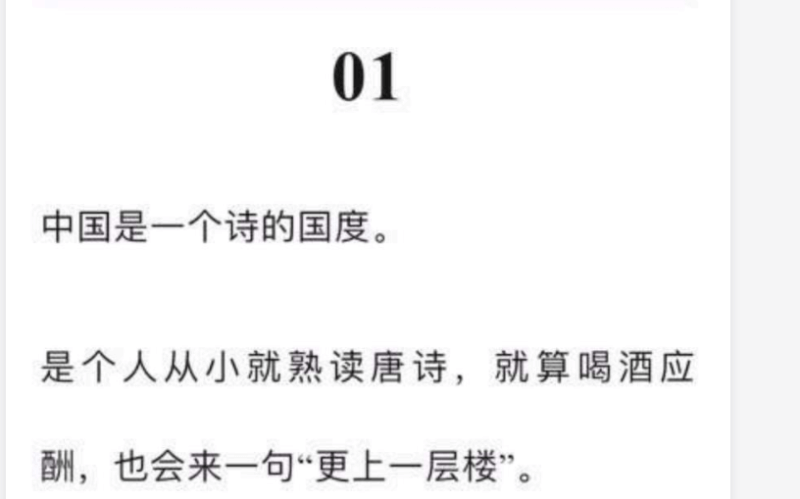 05、拥有这项能力，萧条就追不上你网创-网赚-电商-tk-出海-AI-抖音-快手-小红书-视频号-玩法-创业-小程序-公众号-私域-s粉网创智库