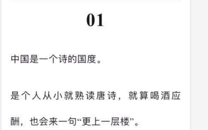 05、拥有这项能力，萧条就追不上你 - 网创智库网创-网赚-电商-tk-出海-AI-抖音-快手-小红书-视频号-玩法-创业-小程序-公众号-私域-s粉网创智库