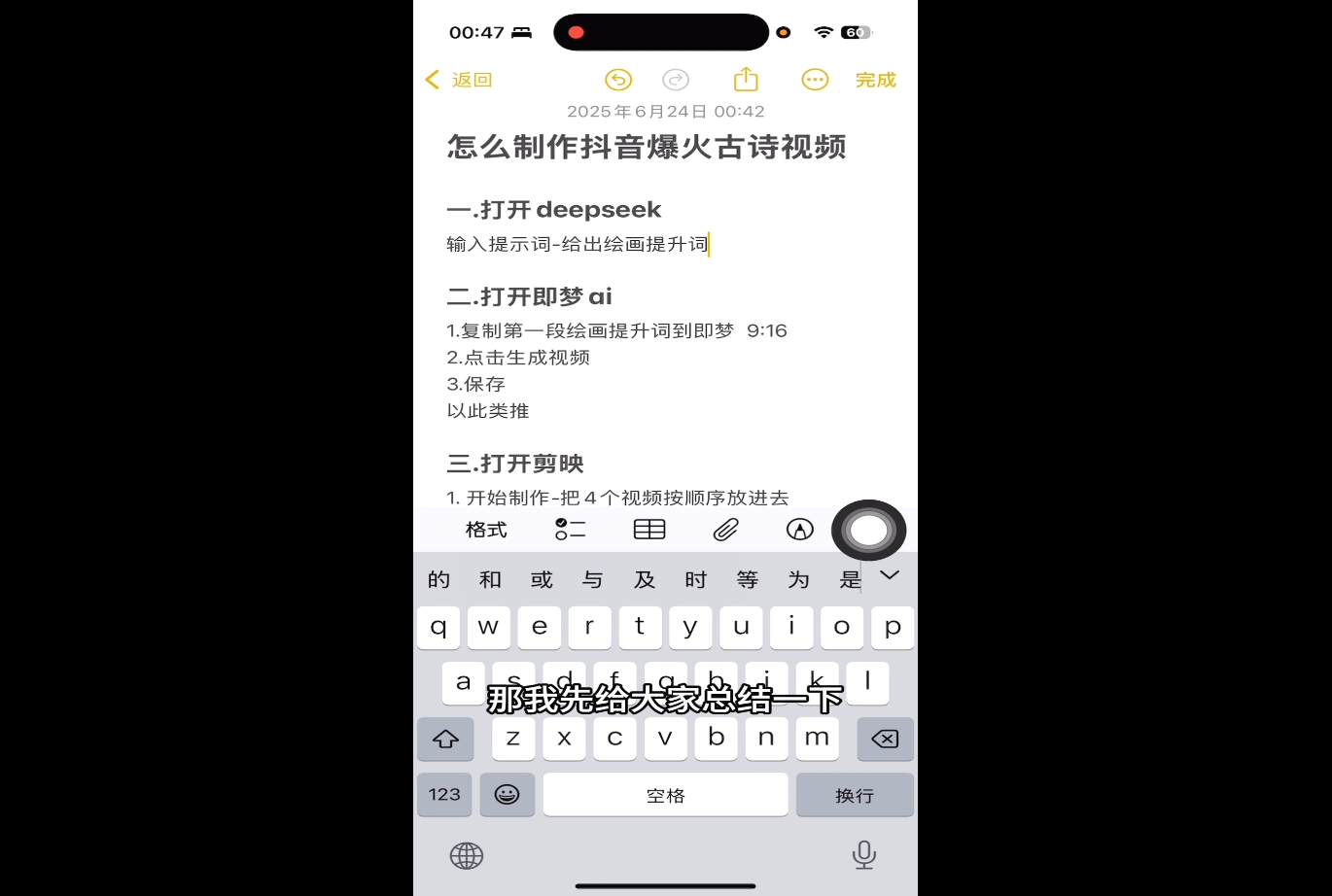 20250703103154 68665c1a13a66