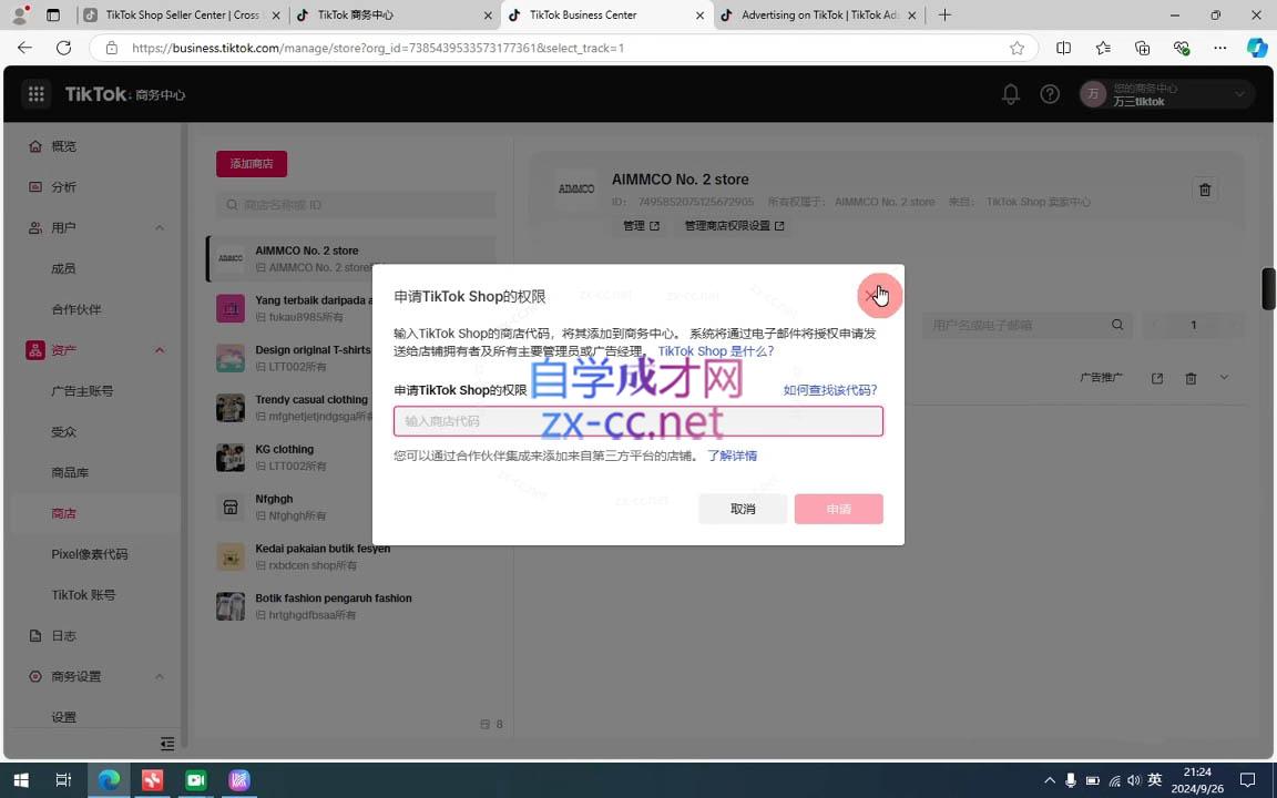 20250704101205 6867a8f52f3dc