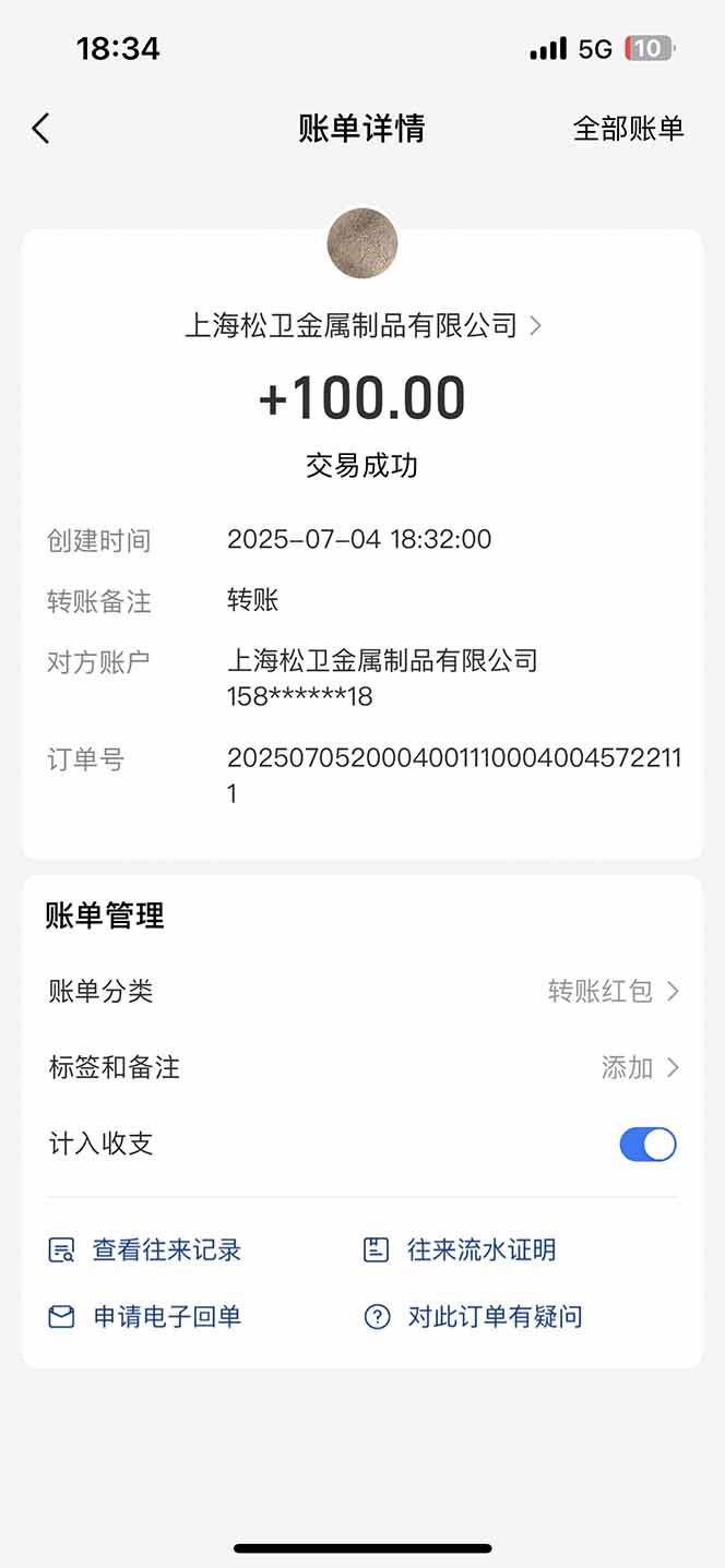 20250706171334 686a3e3e823e7