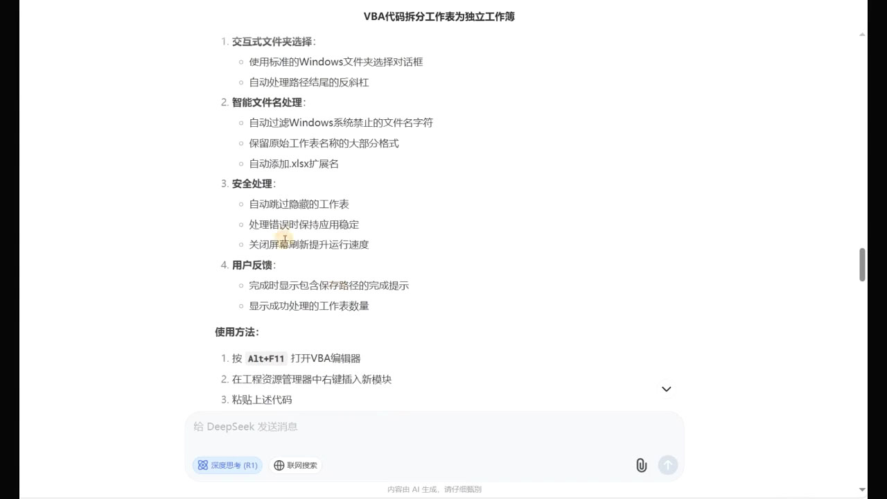 20250709082537 686e278198d00