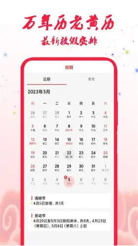 COZE工具一键生成老黄历视频，全自动流程助你轻松批量起号网创-网赚-电商-tk-出海-AI-抖音-快手-小红书-视频号-玩法-创业-小程序-公众号-私域-s粉网创智库