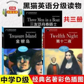 【黑猫英语】分级阅读（初高中）网创-网赚-电商-tk-出海-AI-抖音-快手-小红书-视频号-玩法-创业-小程序-公众号-私域-s粉网创智库